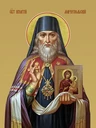 Игнатий Мариупольский
