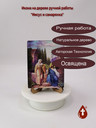 Иисус и самарянка