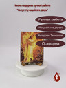 Иисус стучащийся в дверь
