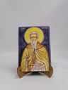 Святой Преподобный Григорий Синаит