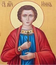 Инна, мученик