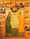 Иоанн и Лонгин Яренгские