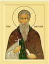 Иоанн Рыльский