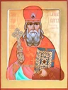 Иоанн Тихвинский (Сарв)
