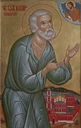 Иоанн Тульский