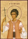 Иоанн Валах
