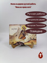 Иона во чреве кита