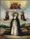 Иосиф Заоникиевский (Вологодский)