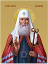 Иов