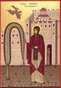 Ирина Хрисоволанта