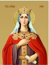 Ирина Святая Мученица