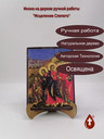 Исцеление слепого