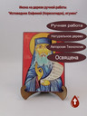 Исповедник Евфимий (Кереселидзе), игумен