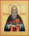 Иоанн Калинин