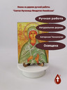 Святая Мученица Феодотия Никейская