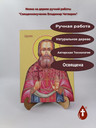 Священномученик Владимир Четверин