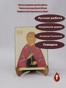 Иулия (Юлия)