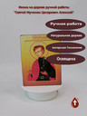 Святой Мученик Цесаревич Алексий
