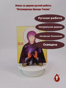 Исповедница Ираида Тихова
