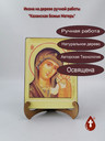 Казанская Божья Матерь