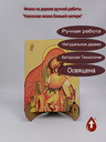 Милостивая (Киккская, Киккотисса) Божья Матерь