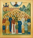 Китайские мученики