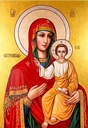 Костромская