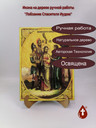 Лобзание Спасителя Иудою