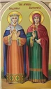 Людмила и Маргарита