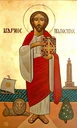 Марк Арефусийский