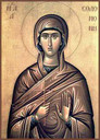 Соломония