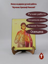 Святой Мученик Хрисанф Римский