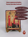 Святой мученик Христофор Ликийский
