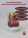 Нестор