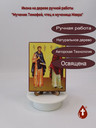Мученик Тимофей, чтец и мученица Мавра