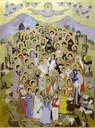Мученики Никополя Армянского