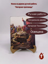 Нагорная проповедь