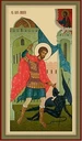 Никита