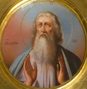 Ной, праотец