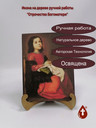 Отрочество Богоматери