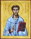 Патрикий