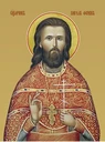 Павел