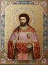 Павел Житомирский