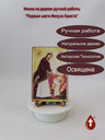Первые шаги Иисуса Христа
