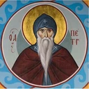 Петр преподобный