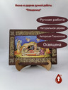 Плащаница