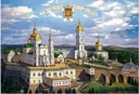 Почаевская Лавра