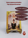 Порт-Артурская Божья Матерь