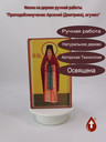 Преподобномученик Арсений (Дмитриев), игумен