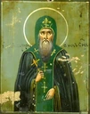 Евфросин